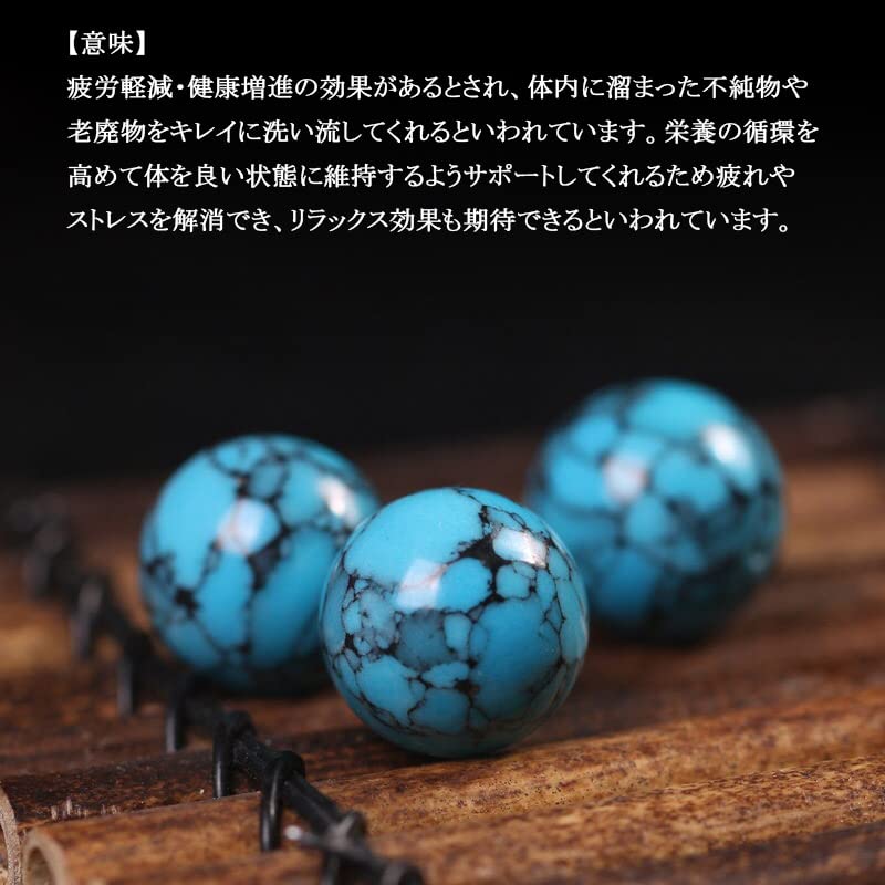 【ハウライト青】勾玉 まとめ売り パワーストーン 61個 Amazon.co.jp: 【RinmaG87】ハウライトターコイズ(青) 合成 1連 38～40